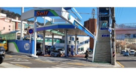 디시에너지 운동장주유소(현대셀프) 채용정보 : 오후반 (15시30분~22시30분영업종료)주유정직원 모집 - 알바천국