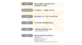 드림바디휘트니스 괴정점 채용정보 : 드림바디휘트니스 괴정점 트레이너 구인 - 알바천국
