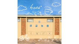 샘샘 유한회사 채용정보 : 카페 샘샘 팀원(파트타임) 모집합니다 - 알바천국