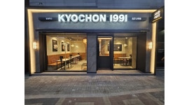 교촌치킨 별내역점 채용정보 : 교촌 치킨 주방 - 알바천국