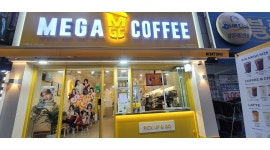 메가엠지씨커피 울산달동삼성점 채용정보 : (토, 일 마감) 메가커피 달동삼성점 / 카페 아르바이트 구인 - 알바천국