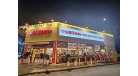 노걸대감자탕청주복대점 채용정보 : 노걸대감자탕 홀서빙구함 - 알바천국