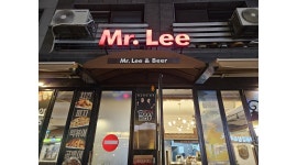 미스터 리 (Mr.Lee) 채용정보 : 호프집 홀매니저 서빙 주3일 일5시간... 알바천국 미스터 리 (Mr.Lee) 채용정보 : 호프집 홀매니저 서빙 주3일... 