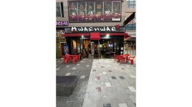 화르화르 채용정보 : 화르화르 석산점 홀서빙 구합니다 - 알바천국 화르화르 채용정보 : 화르화르 석산점  홀서빙  구합니다 - 알바천국