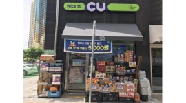 씨유월배아이파크센트럴점 채용정보 : CU월배아이파크센트럴점 근무자 모집 - 알바천국