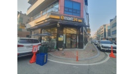 이마트24 광주상무화원점 채용정보 : 이마트24 상무화원점(치평동) 목요일과 금요일 야간 매니저를 구합니다. - 알바천국