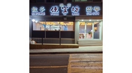 편의방 채용정보 : 편의방 주말 오전 알바 - 알바천국