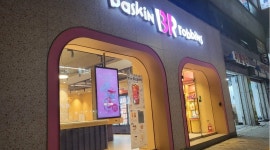 배스킨라빈스 관악은천 채용정보 : 배스킨라빈스 관악은천점 아르바이트 채용 - 알바천국