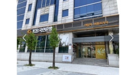 (주)KB손해보험성남지역단 채용정보 : [주] KB분당TC지점 고객관리/사무보조 채용 입사비지원 - 알바천국
