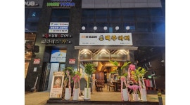 맥주아비 별가람역점 채용정보 : [호프집] 맥주아비 별가람역점 평일 주말 아르바이트 모집합니다. - 알바천국