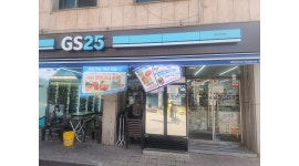 지에스25 안산럭키점 채용정보 : 안산럭키점 스토어메니저님 구합니다 - 알바천국 지에스25 안산럭키점 채용정보 : 안산럭키점  스토어메니저님... 