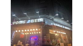 용비어 채용정보 : 호프집 홀서빙 - 알바천국