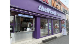 더벤티 경산하양대가대점 채용정보 : 더벤티 경산하양대가대점에서 평일 오픈 파트타이머를 구합니다. - 알바천국