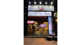 육대장 구월점 채용정보 : 아시아드/구월동/홀서빙/주6일/330 - 알바천국