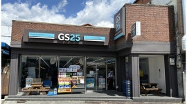 GS25 담양터미널점 채용정보 : [GS25 담양터미널점] 편의점 야간 근무자 모집 - 알바천국