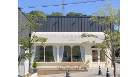 달그릇공방 상모점 채용정보 : 달그릇공방 상모점 아르바이트생 구합니다!! - 알바천국