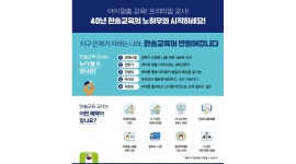 (주)한솔교육 창원지점 교사채용 채용정보 : 한솔교육 창원지점 하반기 유아초등 교사채용 - 알바천국