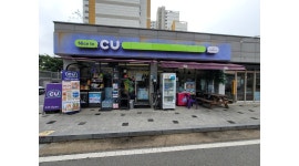 CU 오금레미니스점 채용정보 : cu오금 레미니스점에서 함께 일할 목요일 스테프 급구합니다. - 알바천국