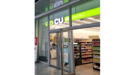 CU 이화여대ECC점 채용정보 : CU이화여대ECC점 평일 18시~20시 저녁스태프 채용합니다. - 알바천국