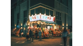 연막창 종로직영점 채용정보 : 연막창 종로직영점 홀알바 채용합니다 - 알바천국