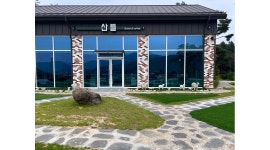 산들 채용정보 : 브런치카페 평일5일 주말2일 2명 구합니다. - 알바천국