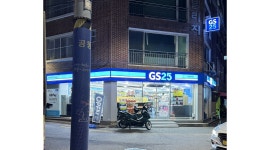 지에스25부산예술대점 채용정보 : GS25 부산예술대점 토/일 오후 파트근무자 구인 - 알바천국