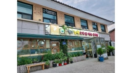 황제능이백숙 채용정보 : 동구릉 황제능이백숙 홀 아르바이트 구인 - 알바천국