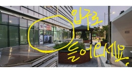 올포디움과학수학학원 채용정보 : 데스크 선생님 모십니다. - 알바천국