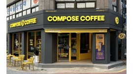 컴포즈커피 광주충장NC점 채용정보 : 컴포즈커피 광주충장NC점 평일 미들 파트 구합니다. - 알바천국