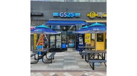 지에스25 대덕킹스점 채용정보 : GS25 대덕킹스점 토/일 근무자 모집 - 알바천국