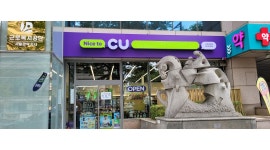 CU 보라매옴니타워점 채용정보 : CU보라매옴니타워 평일 야간근무자 구합니다. - 알바천국 CU 보라매옴니타워점 채용정보 : CU보라매옴니타워... 