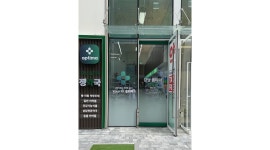 강남 옵티마 정약국 채용정보 : 강남역 약국, 조제 보조 선생님 구인 - 알바천국