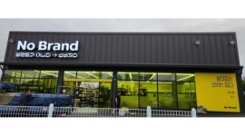 헤세드라이프 주식회사 채용정보 : 노브랜드 (No Brand) 청주오송점 캐셔 모집 (월~수) - 알바천국