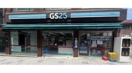 지에스(GS)25 부천은행점 채용정보 : GS25 부천은행점에서 금토 야간 스토어매니저 구합니다 - 알바천국