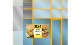 길동우동 군자역점 채용정보 : 길동우동 군자점에서 충원직원 구합니다. - 알바천국