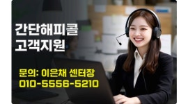KB스타클럽 TC센터 오픈 채용정보 : [간단 해피콜업무]사하구 거주자 환영/4시간근무/평일근무/초보.주부환영 - 알바천국