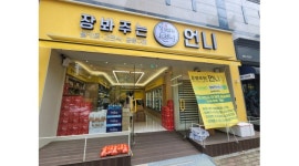 장봐주는언니봉선점 채용정보 : [봉선점] 매장관리 및 상품하차 직원 모집 - 알바천국