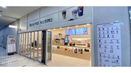 매머드익스프레스 에스케이엔(skn) 채용정보 : [매머드커피]성남 SKn테크노(상대원) 평일 미들 마감 11시30-17시30 - 알바천국