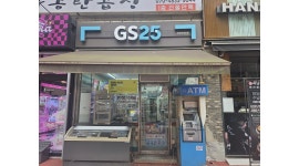 GS25안산로데오점 채용정보 : 금.토각각 요일야간구함 치킨.카폐없음 - 알바천국