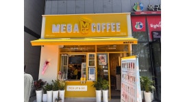 메가커피 진주혁신한림점 채용정보 : 음료 제조 - 알바천국
