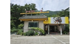 산마을곤드레산채밥 채용정보 : 산마을 곤드레 산채밥 주방이모구합니다 - 알바천국