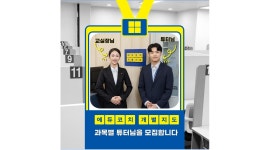 분당야탑제2관에듀플렉스에듀코치학원 | 에듀코치개별지도월성학원 채용정보 : 월성에듀플렉스 영어 수학튜터 & 학습코치 채용공고 - 알바천국