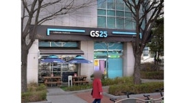 지에스25 마포하이엘점 채용정보 : GS25 마포하이엘점 평일, 주말 근무자 구합니다 - 알바천국