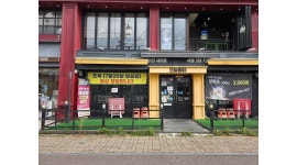 오늘통닭 관양점 채용정보 : 오늘통닭 관양점 홀서빙 - 알바천국 오늘통닭  관양점 채용정보 : 오늘통닭 관양점 홀서빙 - 알바천국