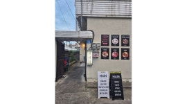 대새닭 채용정보 : 제주시 시청인근 아르바이트 모집 - 알바천국