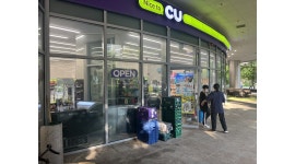 씨유 동탄메타폴리스점 채용정보 : CU동탄메타폴리스점 주말야간 알바 모집합니다 - 알바천국