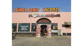 가야반점 채용정보 : 가야반점에서 주말 홀서빙 알바를 모집합니다.(시급 1만5000원) - 알바천국