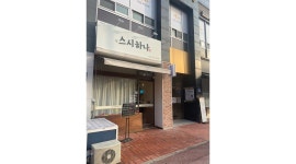 스시하나 채용정보 : 스시하나 회전초밥 전문점 근무하실분 모십니다 - 알바천국