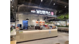 101번지남산돈까스트레이더스연산점 채용정보 : 토곡연산동/돈까스전문점/주4~6일 근무 - 알바천국