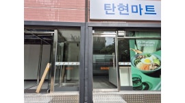 세븐일레븐 일산탄현4단지 채용정보 : 세븐일레븐 일산 탄현4단지점 알바 모집합니다. - 알바천국